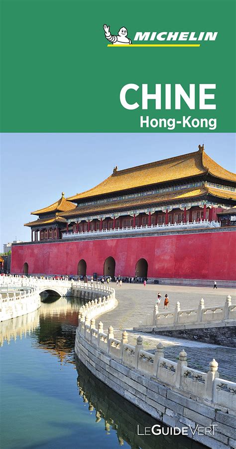 chine tout vet 2020